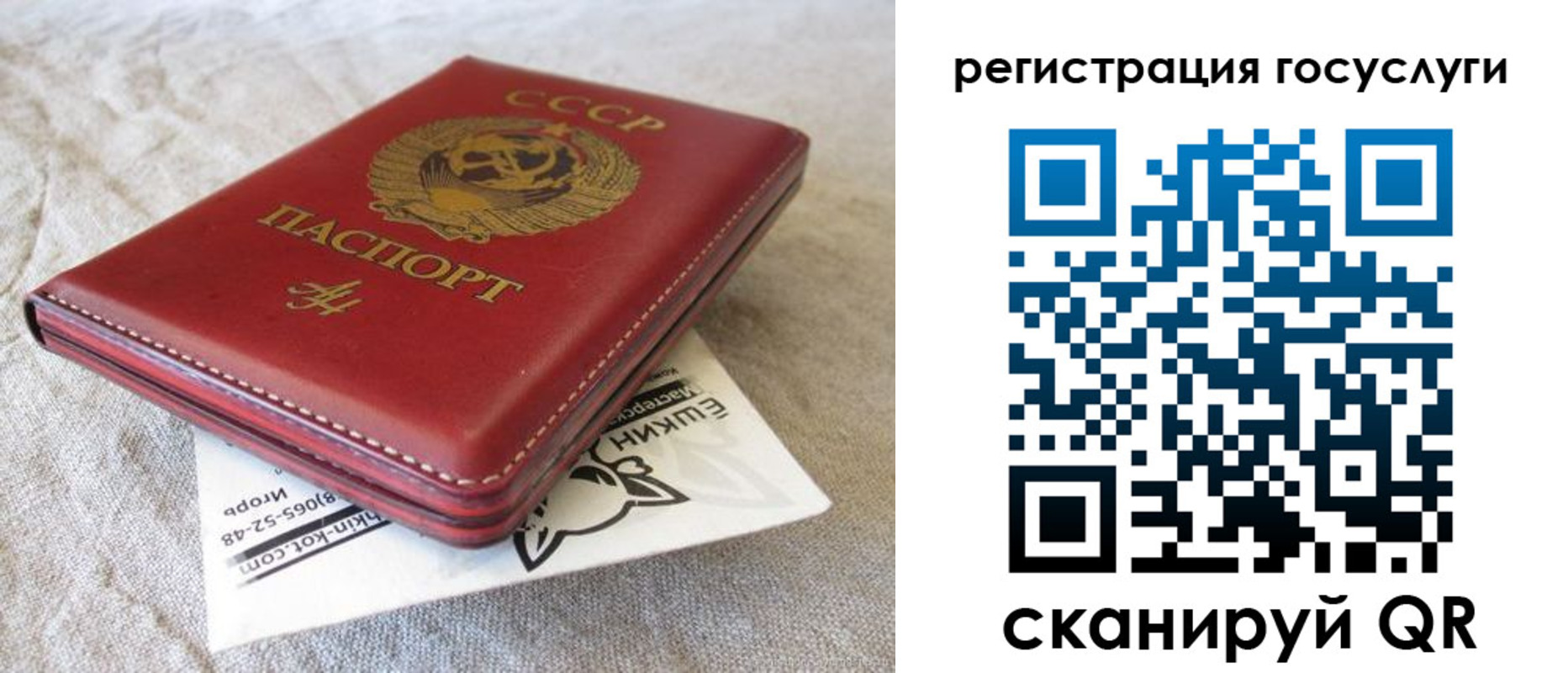 прописка иностранных граждан в Дзержинске