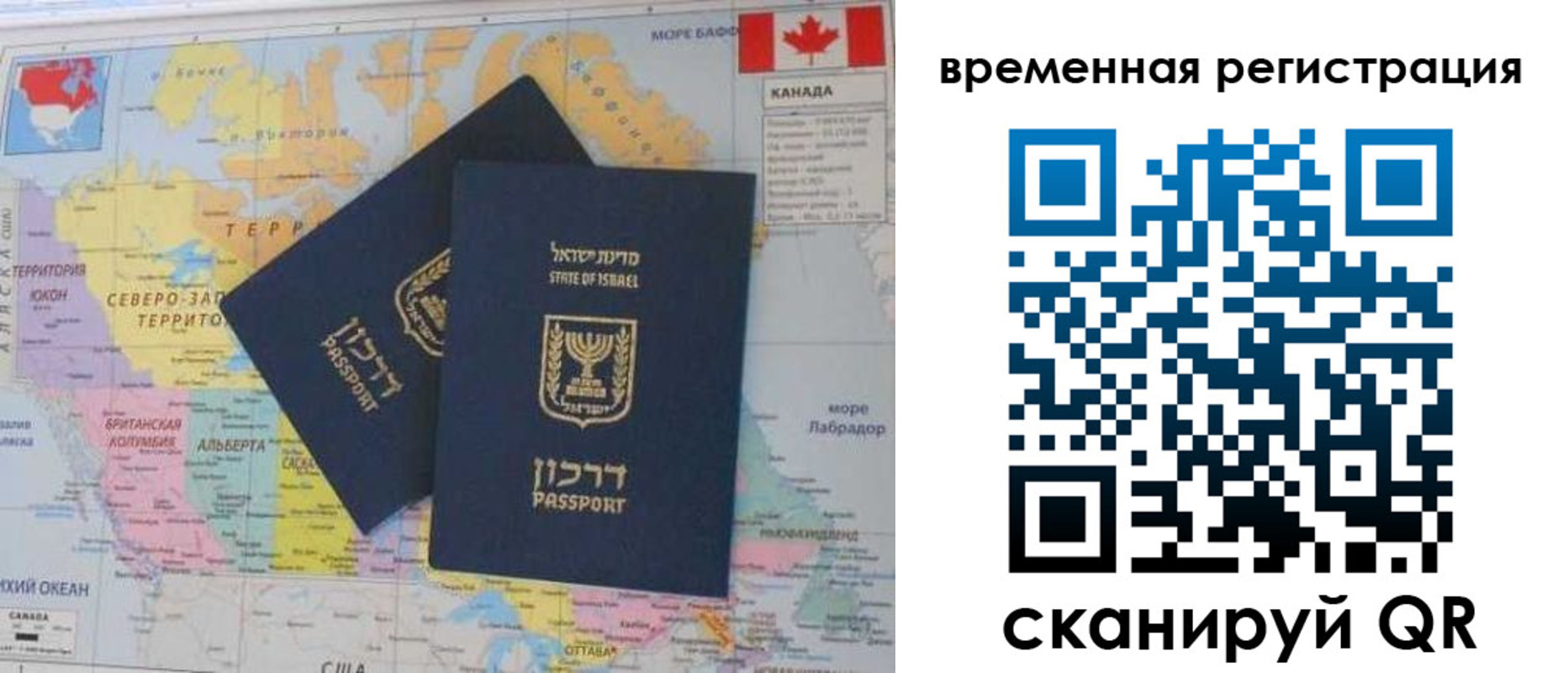 прописка для военкомата в Дзержинске